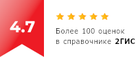 Рейтинг 2Gis